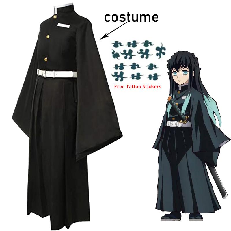 Demon Slayer: Mist Pillar Tokito Muichiro Men's Cosplay Costume Set