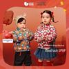 Minibarala Chinese New Year Style Waterproof Padded Jacket for Kids