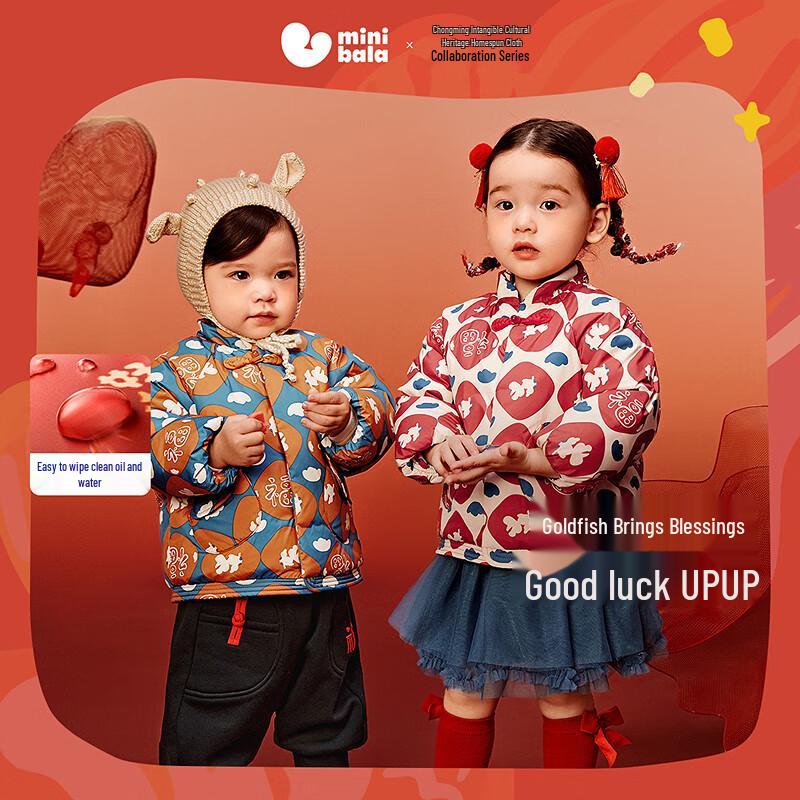 Minibarala Chinese New Year Style Waterproof Padded Jacket for Kids