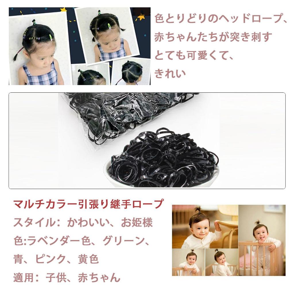 Mirhua Hair Ties, Elastic Bands for Kids and Girls, Small Hair Ties, Disposable, Cute and Stylish Hair Accessories, Gift for Girls (1000 Black)