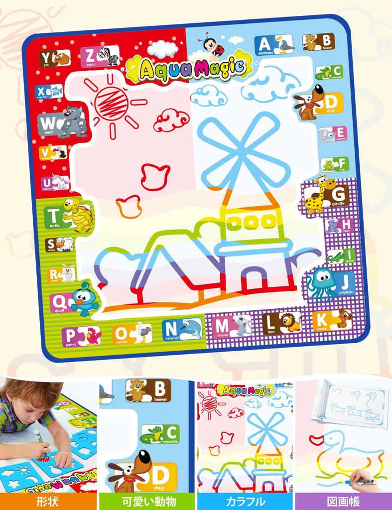 Jasonwell Wassermal-Spielzeug zum Malen mit Wasser für pädagogisches Spielzeug für Mädchen und jedes Alter Weihnachten Japanische Verpackung und Bedienungsanleitung enthalten Blatt,