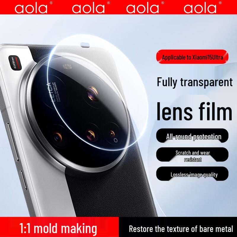 Aolang Tempered Glass Camera Lens Protector for Xiaomi 15 Ultra