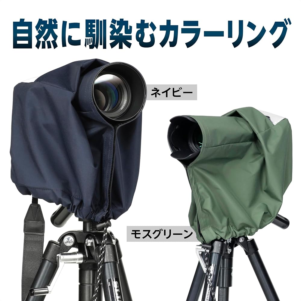 Kenko Camera Rain Cover EX L Size, Water-Repellent, Breathable, Rainproof, Blizzatec EX, Compatible with Mirrorless and SLR Cameras, for Telephoto Len