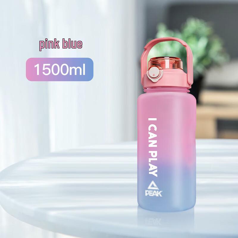 PEAK 1500ml Sports Hydration Water Bottle YA17115