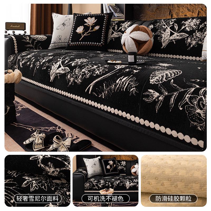 

Light Luxury Sofa Cushion, Universal Anti-Skid In All Seasons High-End Chenille Sofa, Seat Cushion, Cover Cloth, Living Room 70*70cm