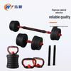 Adjustable Dumbbell Barbell Kettlebell Set