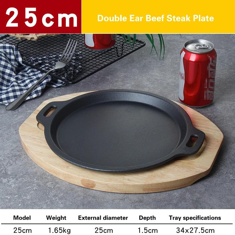 Iron burning plate Home fried steak plate Commercial barbecue pot Induction cooker gas iron pan frying pan Steak plate