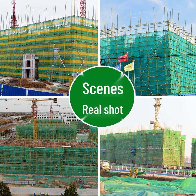 Yilan Dense Mesh Construction Safety Net