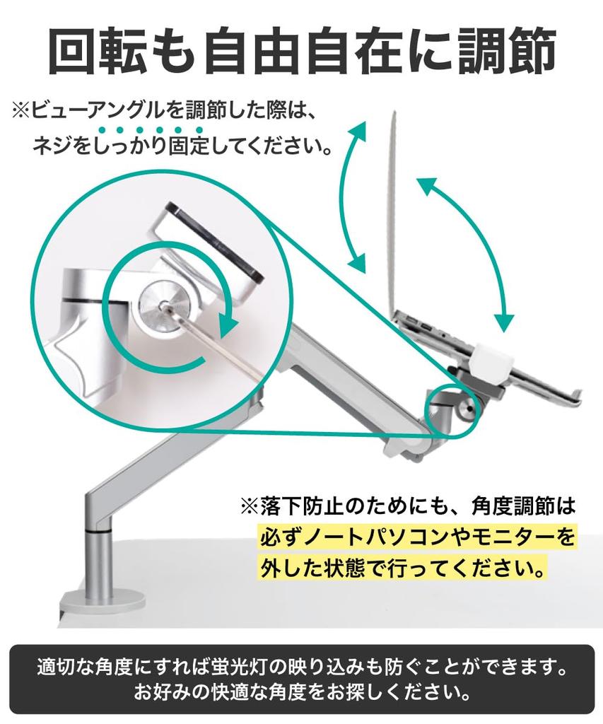 LOE Monitor Arm, LaptopTablet Mount, Gas Spring Type, Desk Mount, Stable, Easy Assembly, LOZ1S, Gray