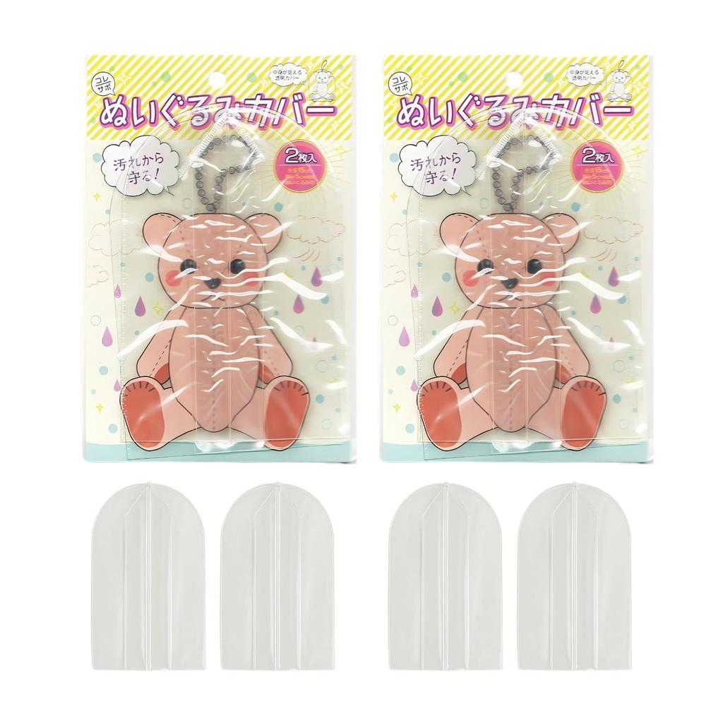 Huse pentru Jucării de Pluș, 2 buc. per Pungă, Huse de Protecție Transparente, Impermeabile, Huse Rezistente la Pete, Pungi de Depozitare, Protecție Jucării de Pluș, Protecție împotriva Prafului,