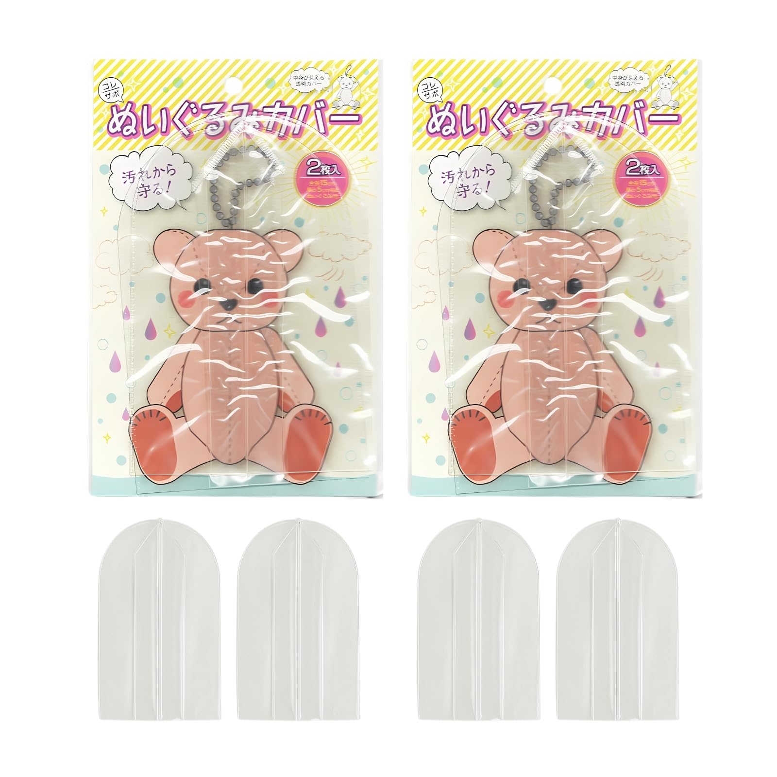 

Plush Toy Covers, 2 per Bag, Transparent Protective Covers, Waterproof, Stain-Resistant Cases, Storage Bags, Plush Toy Protection, Dust Protection,