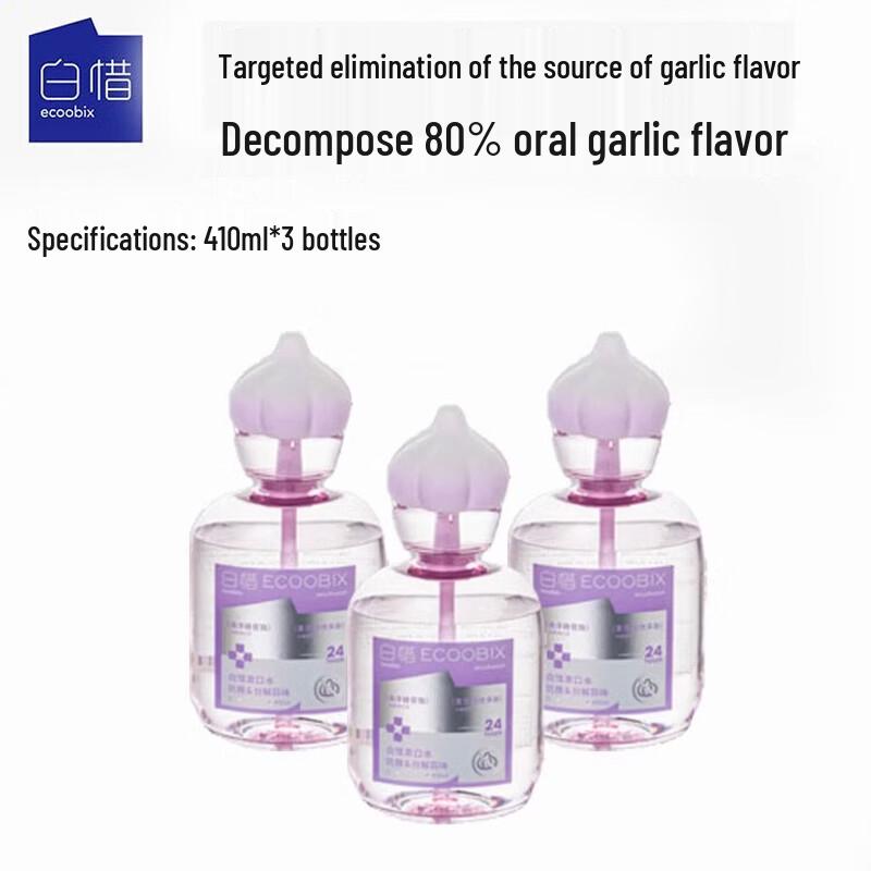 Baixi Probiotic Anti-Bad Breath Mouthwash