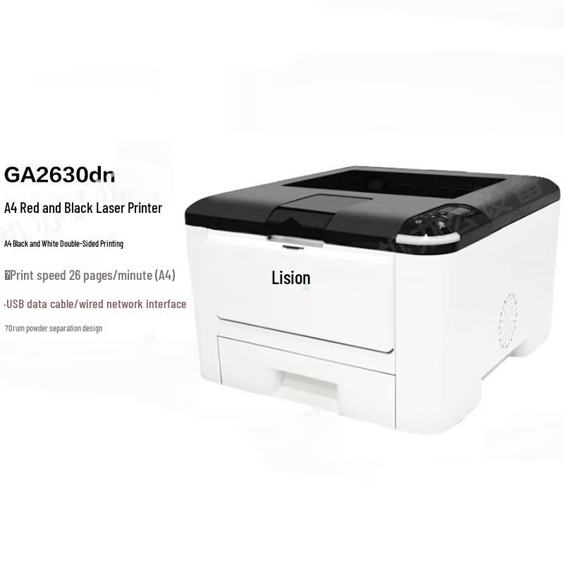 

LANXUM GA2630dn A4 Monochrome Laser Printer CN plug (adapter included)