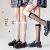 Ultra-Thin Summer Transparent Black Silk Calf Socks for Kids - Trendy, Slimming, and Versatile Style