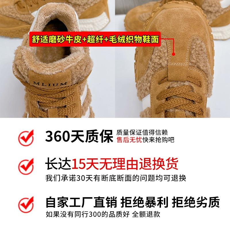 Leather High-top Little White Shoes Winter New Warm Dad Shoes Women Versatile Casual Women