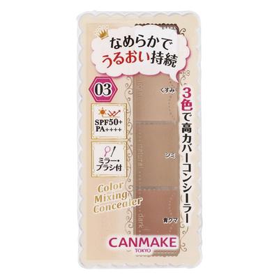 Canmake Korektor do mieszania kolorów 3,9g