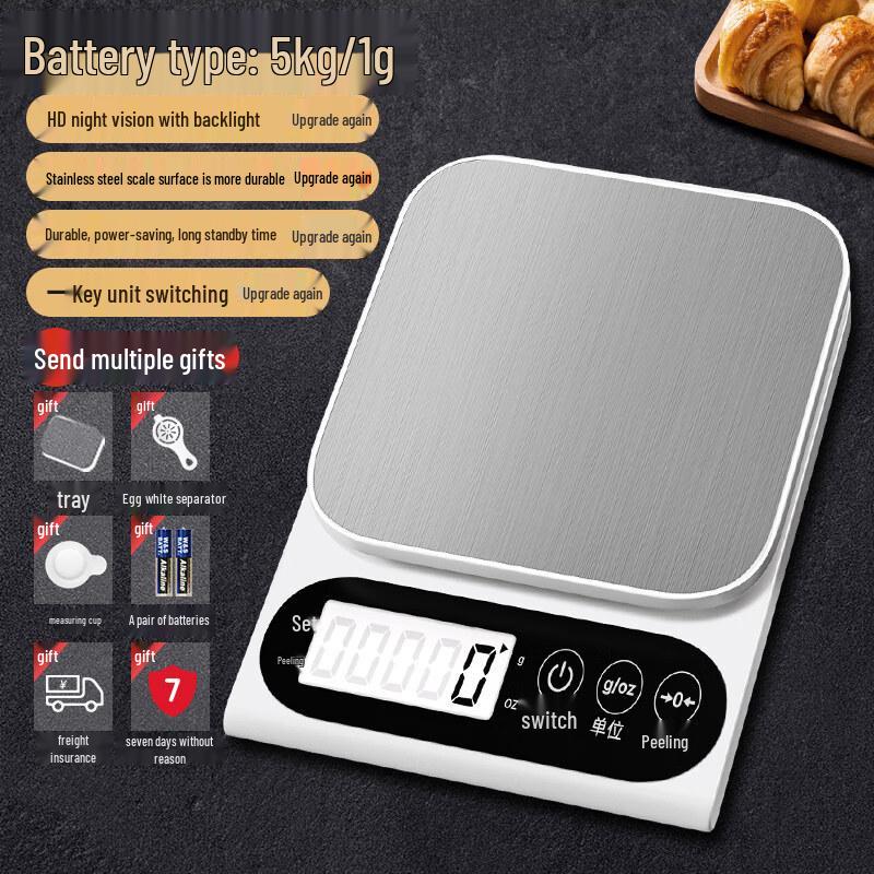 YiPan HC Digital Kitchen Scale (CN version)