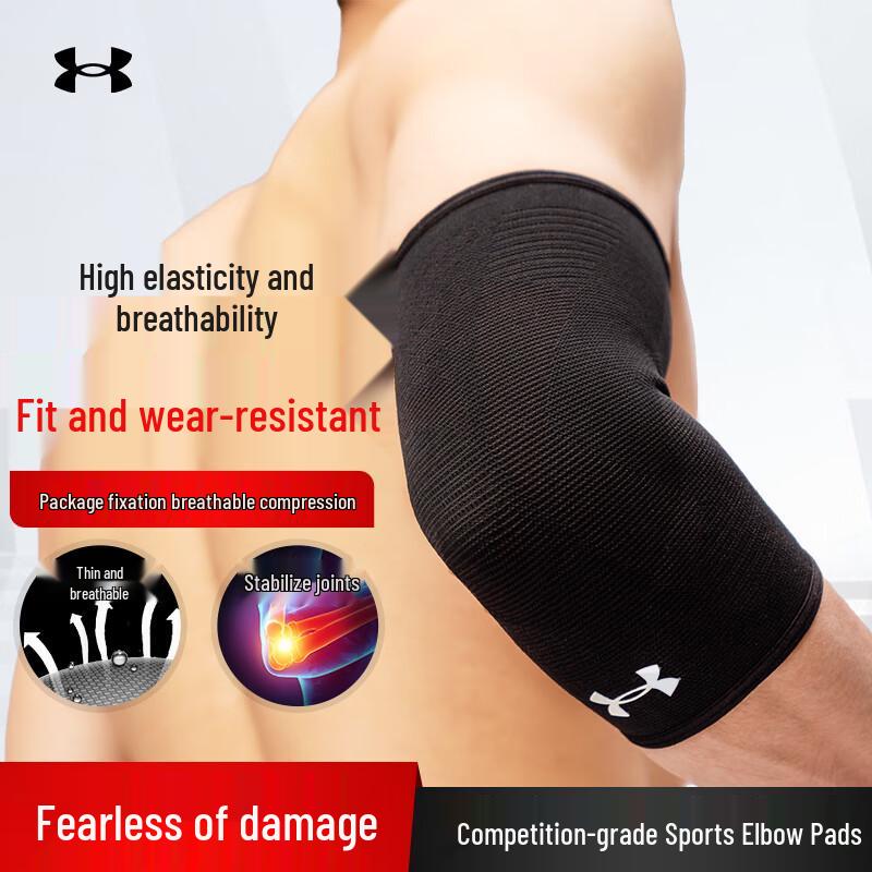 

Спортивний компресійний налокітник Under Armour