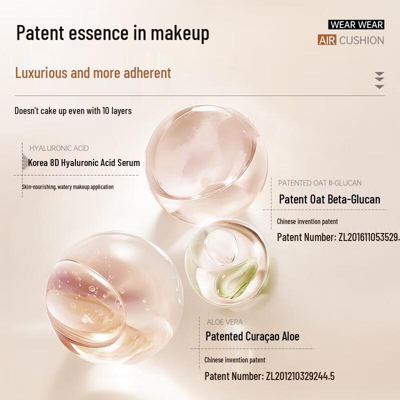 Trueman Cushion BB Cream