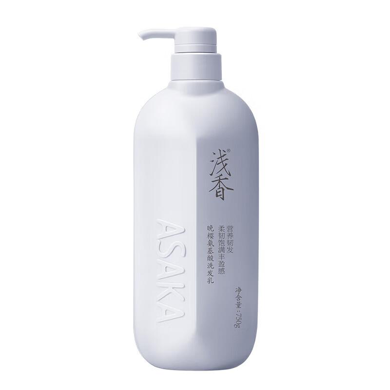 ASAKA Amino Acid Shampoo
