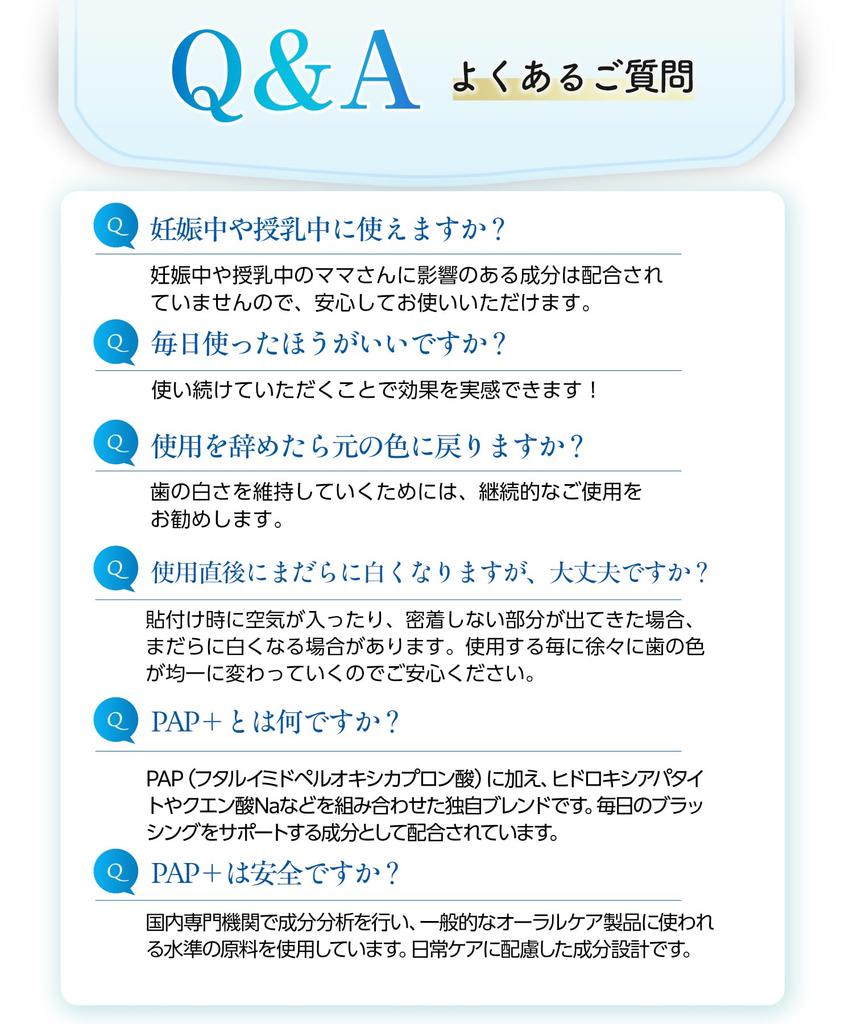 In Collaboration with a 3D SMILE Whitening Unique Ingredient Whitening Brushing Individually Supply [Developed Doctor] Sheets, PAP+ Formula, Care,