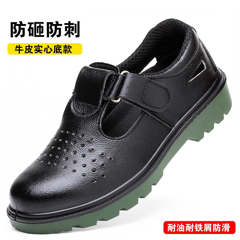 

Сандалии, нескользящая и износостойкая коровья кожа, ударопрочные и устойчивые к проколам, производство Black * 45 yards * low help