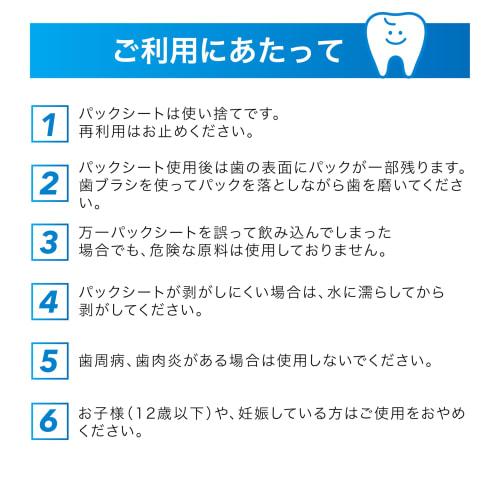 [No. 1 Drugstore Seller: Abrasive-Free] Smile Plus Whitening Sheets with Phytic Acid, 28 Sheets, 14-Day Supply, No-Scratcher Whitening, Easy and Conve