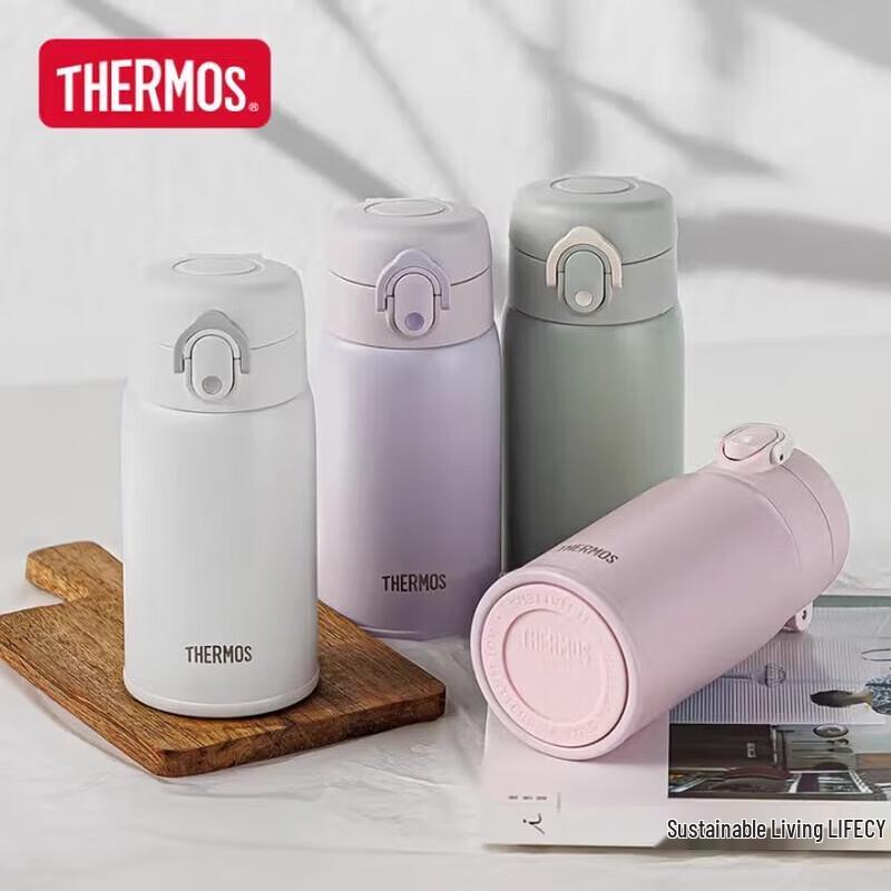 THERMOS 316L Stainless Steel Insulated Mug