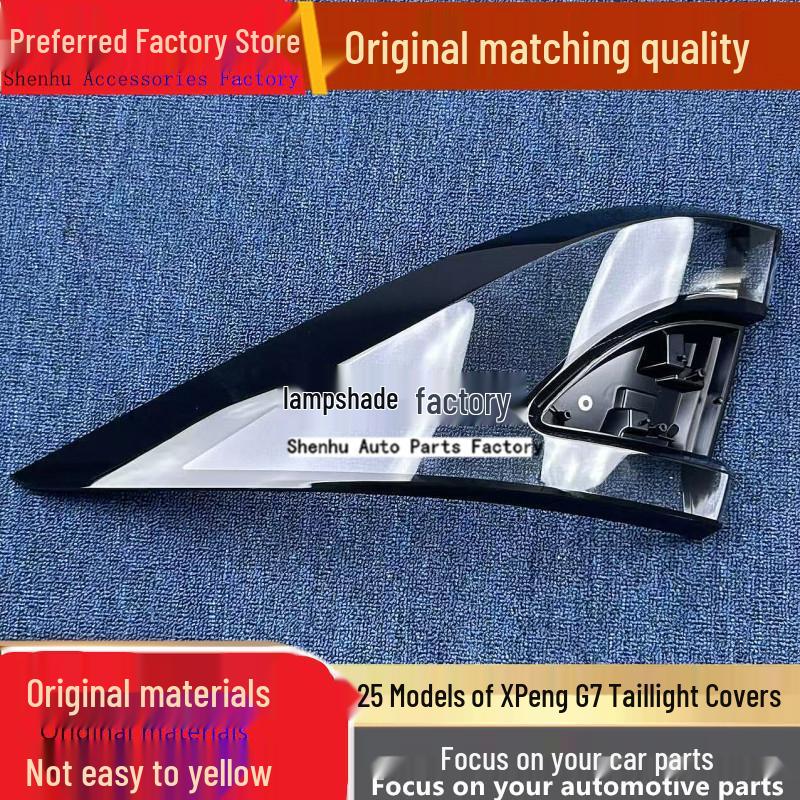 XPeng G7 Taillight Cover: Model 25 Rear Light Shell Passenger s side rear