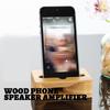 Phone Sound Amplifier  Phone Holder Stand Cellphone Wood Loudspeaker Holder Smart Car Accessories For Women Men