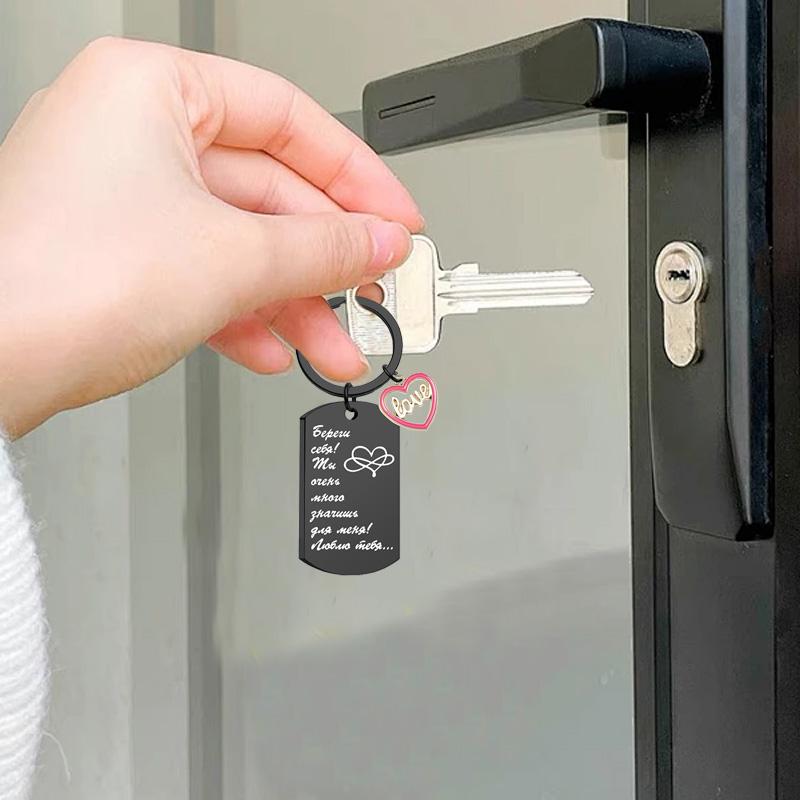 1 buc Oțel Inoxidabil Cadou Comemorativ Accesorii Dragoste Accesorii Modă Breloc Gravat Stil Simplu Breloc Negru Rusesc