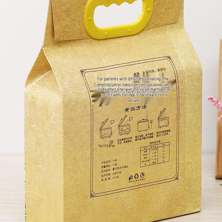 Xiaomi Grobkornmehl Geschenktüten - 5 Jin & 10 Jin Reis/Hirse Verpackung