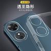 Applicable to Honor Play 11 Mobile Phone Case Play 11m/Play 11plus/Play 11 All-inclusive Play 11plus