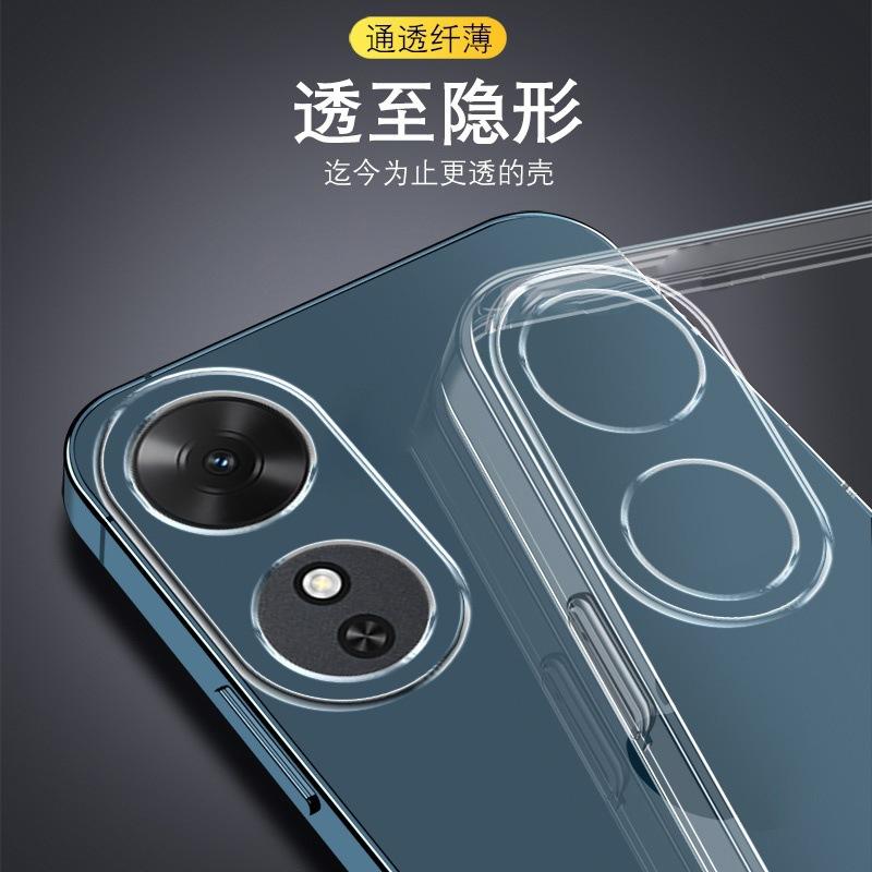 Applicable to Honor Play 11 Mobile Phone Case Play 11m/Play 11plus/Play 11 All-inclusive Play 11plus