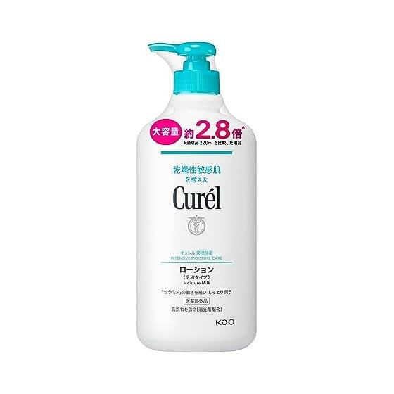 Лосьон Curel 615мл