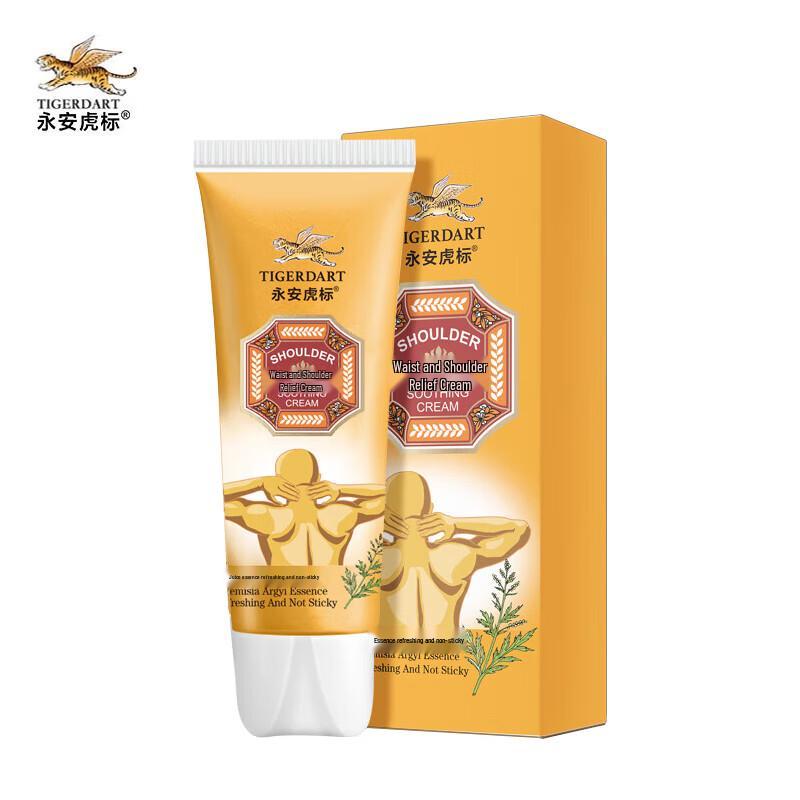 

Yong an Tiger Brand Soothing Massage Cream 60g