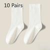 10 Pairs of Female Spring and Autumn Pure Color Moon In The Tube Pile Socks