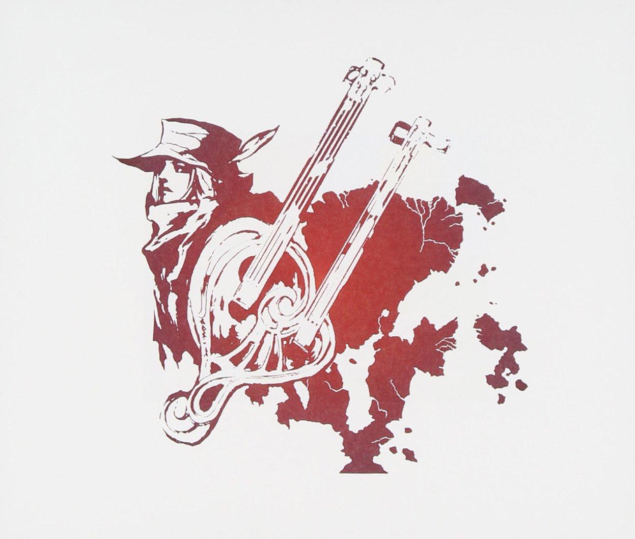 

Romancing Saga Original Soundtrack -Minstrel Song-