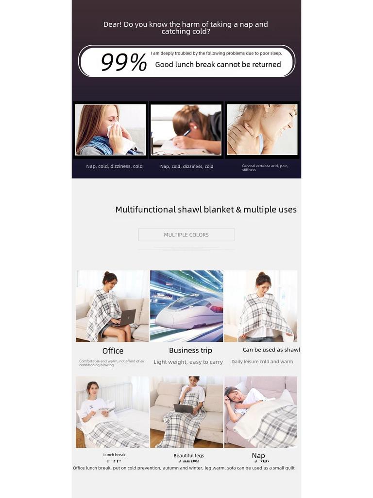 Dual-Purpose Warm Shawl Blanket - Double-Layer, Thick, Perfect for Office Naps or Lounging