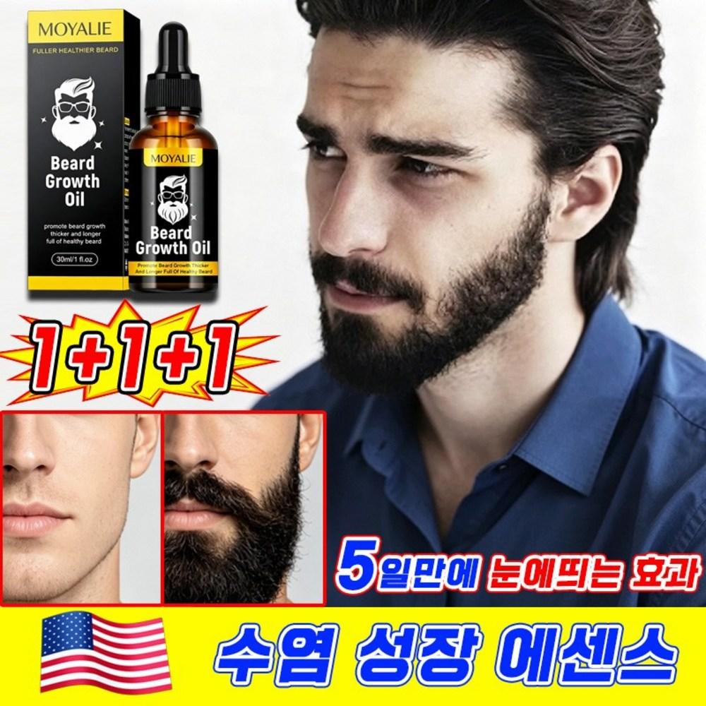 YONICE Men's Beard Growth Supplement Men's Chin Beard Nourishing Supplement Eyebrow Nourishing Supplement 3 pcs 30ml