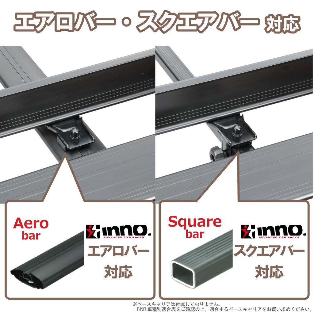 CARMATE Inno Aero Rack Smart Type Roof Carrier for Shaper Compatible with Aero and Square INT579BK 110, Bars,