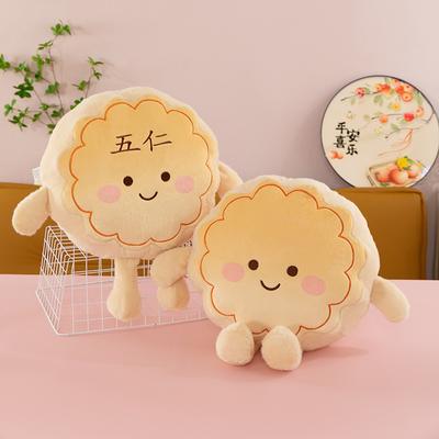 Cute Wuren Mooncake Plush Toy Children's Doll Exquisite Keychain Mid-Autumn Festival Event Gifts
