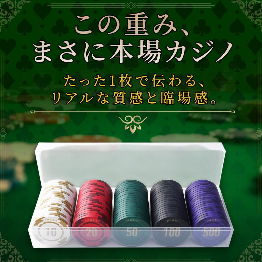 GOODEASY 100-Piece Ceramic Casino-Grade Poker Chip Set with Case, Gift-Ready [Premium Design - Turn Your Home into a Premium Casino]