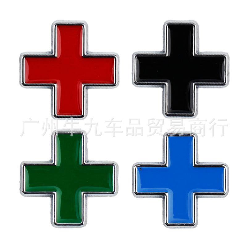 It is suitable for car personalized modification and upgrade plus body sticker ten signs trunk sticker + decorative sticker