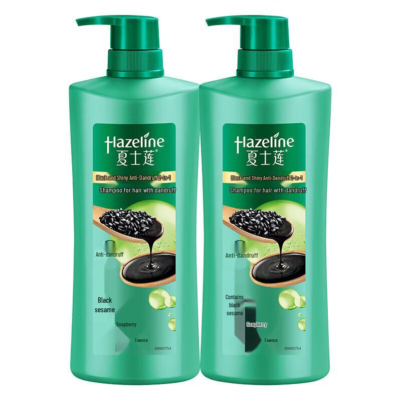 

Hazeline Black Shine Nourishing Anti-Dandruff Shampoo