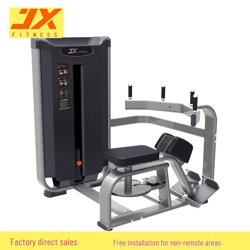 JUNXIA JX-3044 Rotation Trainer