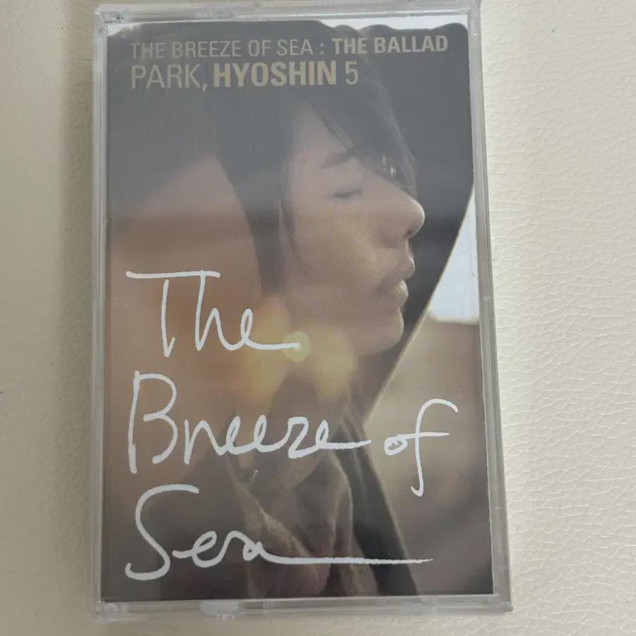 

Пак Хё-Шин Vol. 5 запечатанных кассет