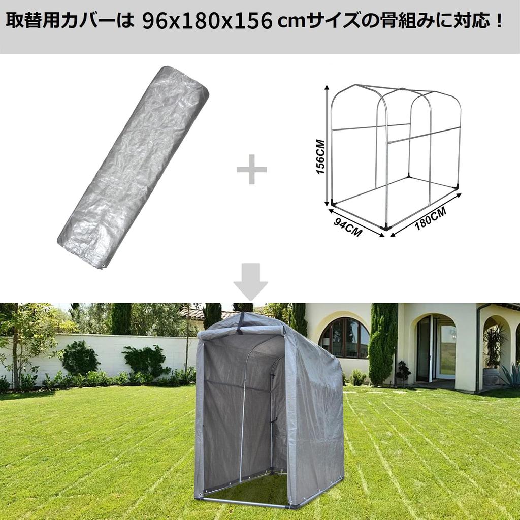 Kapler Bike Bicycle Storage Bike Cycle Small Outdoor Storage Bicycle PE UV Heat 2000mm Water Home Outdoor For One 94x156x180cm Shed, Tent, Garage,