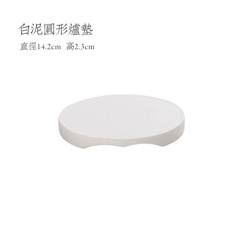 

Handmade White mud Tea Warmer Holder Alcohol Burner Stove Kettle Stand Baked Milk Jar Carbon Furnace Tea Services Ornaments