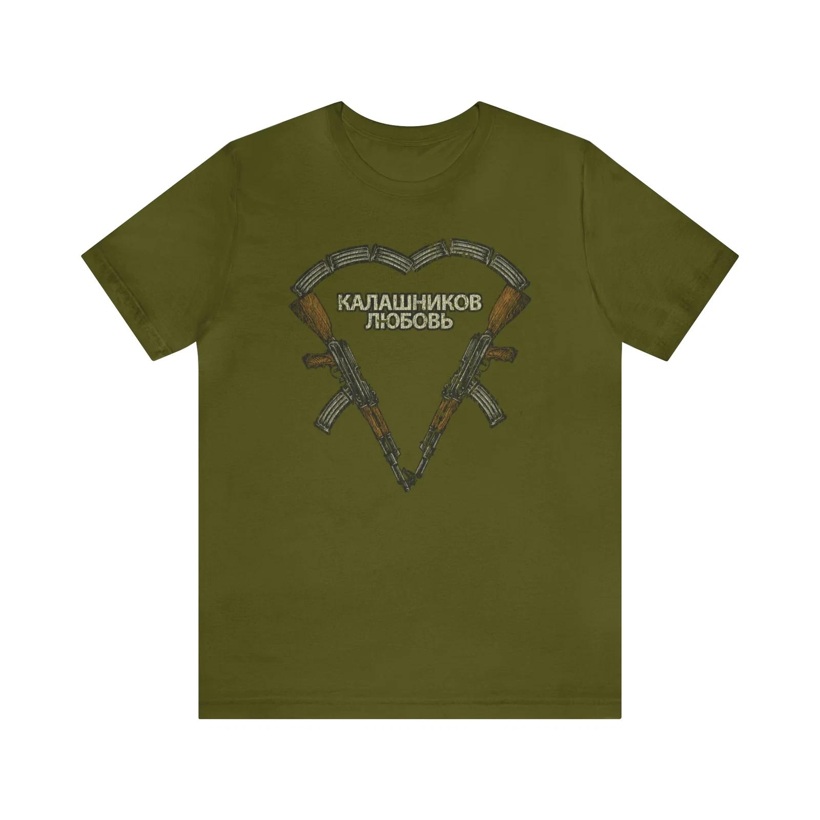 

Kalashnikov Love 1947 Vintage Men’s T shirt 4XL